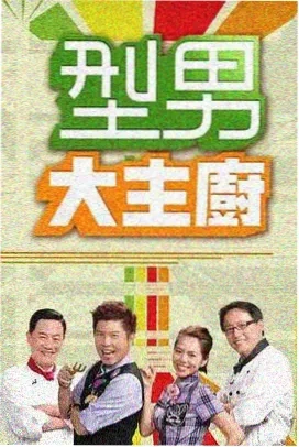 中餐厅7